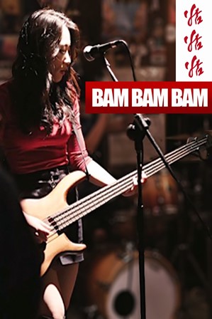 Bam Bam Bam