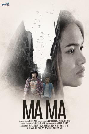 Ma Ma